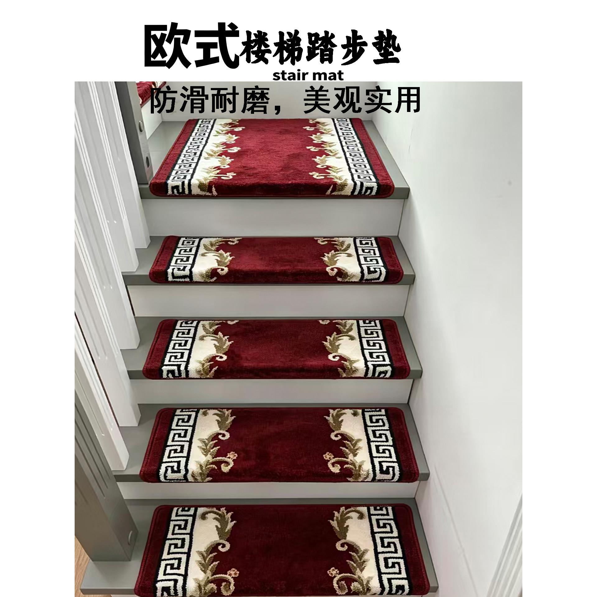 实木楼梯踏步垫免胶自粘家用台阶地毯贴别墅防滑垫定制静音加厚