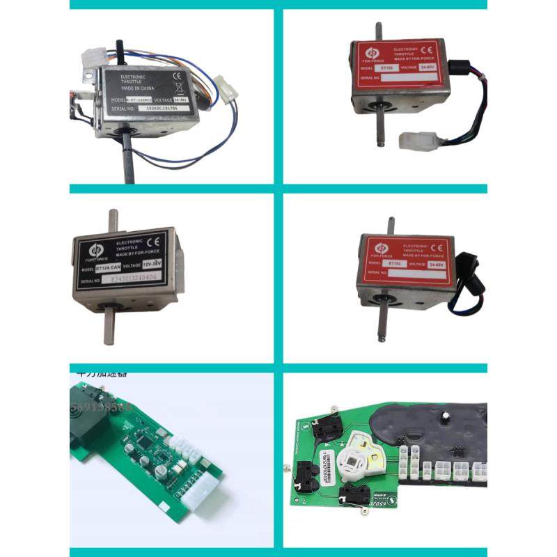 中力杭叉合力西林电动叉车手柄加速器行走控制前进后退开关调速器