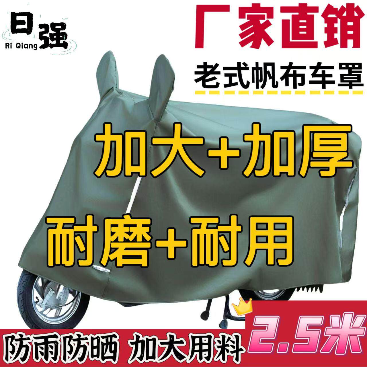 电动车雨衣男款秋冬季防暴雨摩托车电瓶车雨披全身防风防水挡风罩