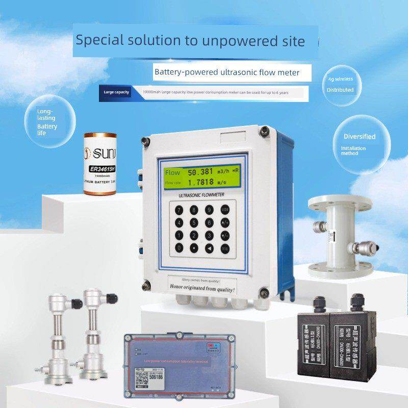超声波流量计电池供电分体式流量计外部夹式水表管远程传输液态水