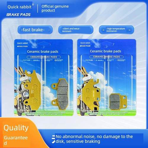 适用于钱江红150Rs Qj150T-6W踏板车前后刹车片无异响耐磨皮革