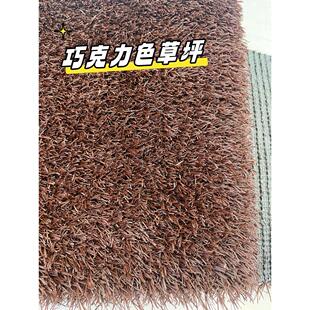 彷真草坪巧克力色人工塑料草坪室内外绿雕软装棕色假草皮地毯垫子