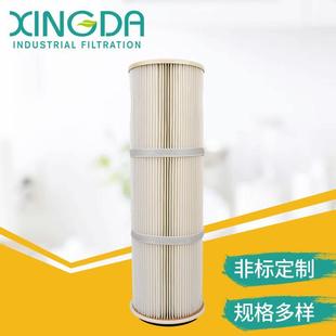 工业除尘器滤筒静电除尘滤芯 厂家供应除尘滤筒 滤筒吸尘器滤芯