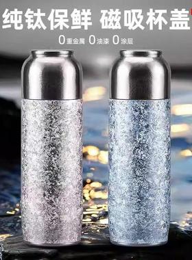 磁吸纯钛保温杯大容量茶水分离可刻字男女士高端商务礼品焖泡茶杯