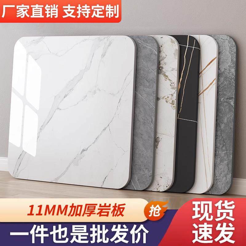 岩板台面浴室瓷砖正方形桌面厨房大理石茶几餐柜石英石台面定制,住宅家具,岩板餐桌,淘宝优惠券,粉丝福利购,淘宝优惠卷