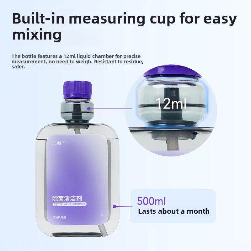 原装云鲸洗地机S3 Island清洁液S1 Max/S2专用除菌F1F2地面清洁剂