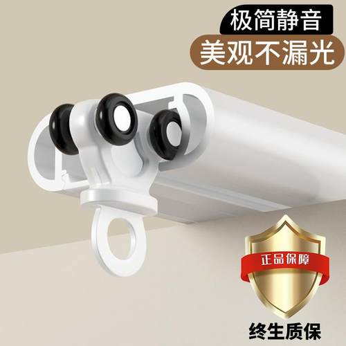 窗帘轨道滑轮挂钩一整套侧装双轨飘窗导轨铝合金静音超薄滑道滑轨