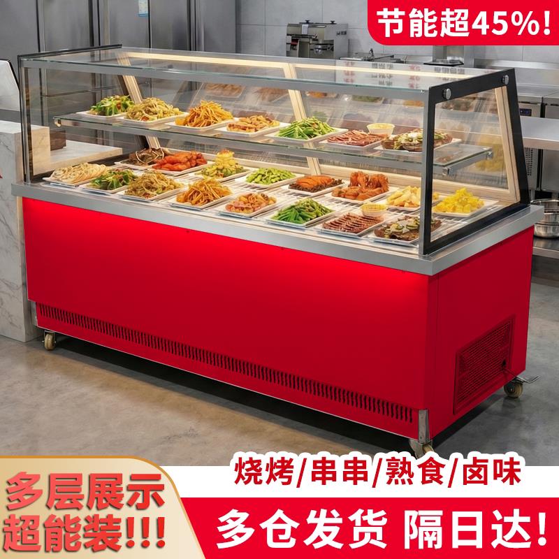商用冷藏保鲜展示柜双温熟食卤味鸭脖卤菜卤肉凉菜冷柜双温冷冻柜