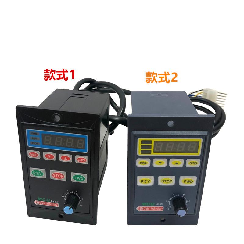 MCU智能数显调速器交流220V调速马达电机6W120W400W软启动控制开