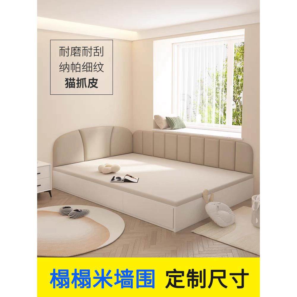 定制榻榻米软包装床垫墙围自粘无甲醛墙贴防撞拼接背景墙护,居家布艺,靠垫/抱枕,淘宝优惠券,粉丝福利购,淘宝优惠卷