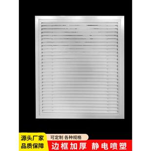 定制铝合金立式百叶窗暖气罩家用老式暖气片格栅遮挡地暖分水器