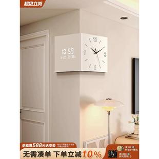 现代简约转角双面挂钟2025新款万年历电子屏时钟创意拐角钟表挂墙