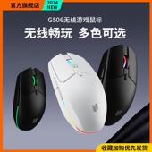 线滑鼠笔记本台式 游戏滑鼠无线 线蓝牙电竞可充电静音有线 电脑办