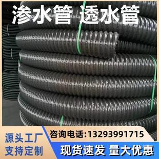 渗水管打孔波纹管下水管草坪绿化塑料盲沟管硬式透水管排水管花园
