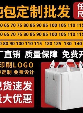 10条吨包袋吨包1吨砂石袋加厚耐磨预压污泥袋吨袋2吨工业吊袋