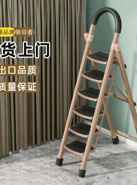 德国精装进口梯子家用折叠人字梯多功能室内楼梯爬梯安全加厚伸缩
