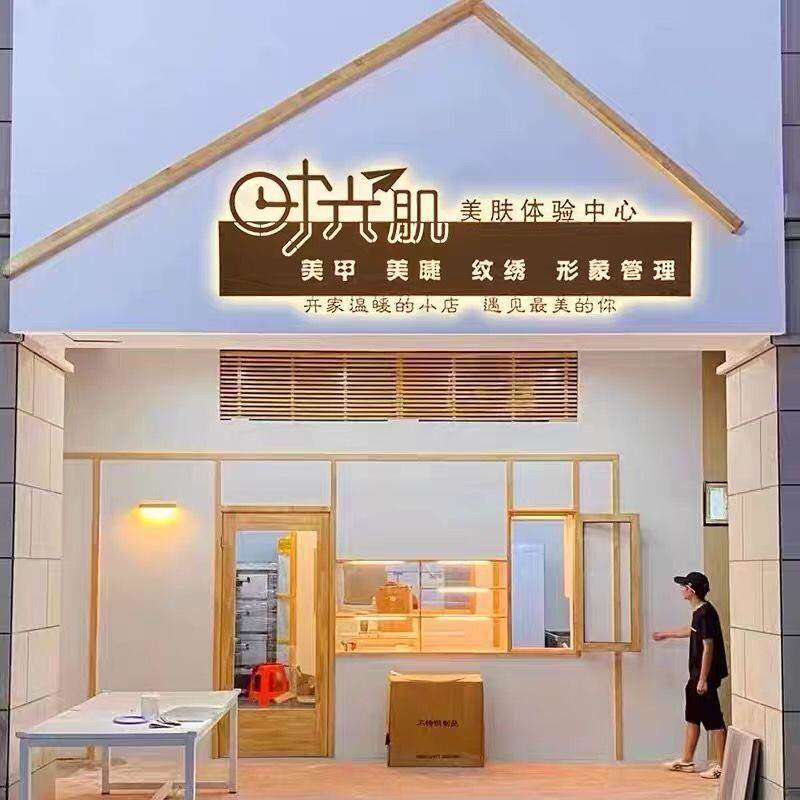 招牌灯箱广告牌不锈钢镂空门头制作定制异形挂墙式铁艺创意发光字