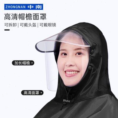 雨衣电动车长款全身防暴雨男2022新款单人女款电瓶自行车专用雨披