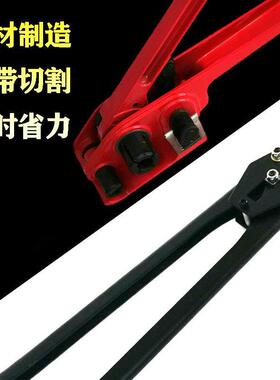 1608PTE塑钢带打包机带手动打包机PP带手工打包器捆扎机铁扣