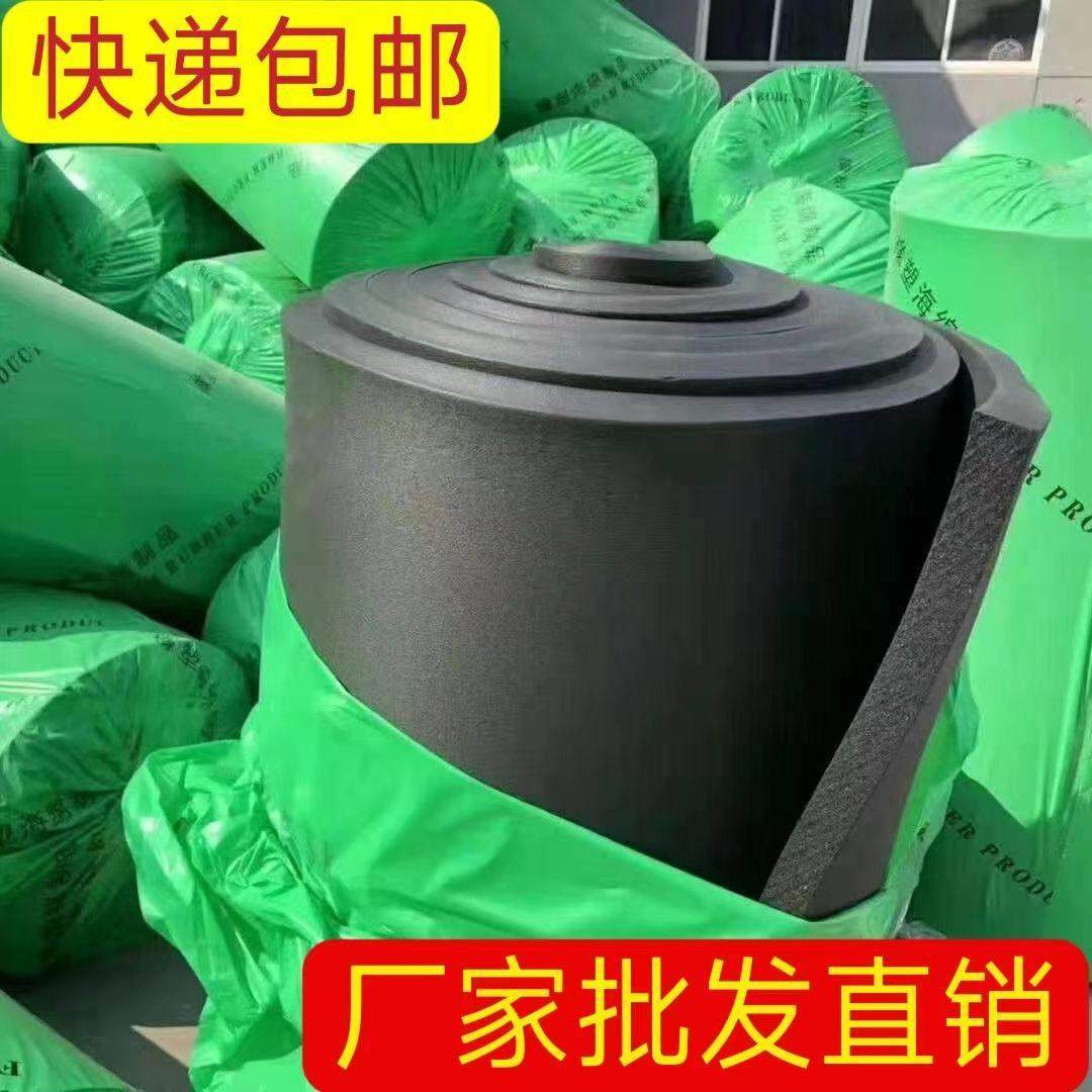橡塑板保温棉 隔音棉屋顶铝箔隔热棉阻燃阳光房隔热管道防冻自粘,基础建材,隔热保温片,淘宝优惠券,粉丝福利购,淘宝优惠卷