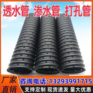波纹管草坪渗水管滤水管地埋管导水管塑料盲沟管盲管硬式透水管