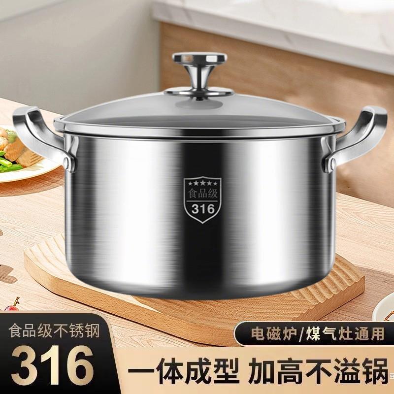316不锈钢加厚汤锅家用双层蒸锅婴儿辅食锅迷你泡面煮奶锅