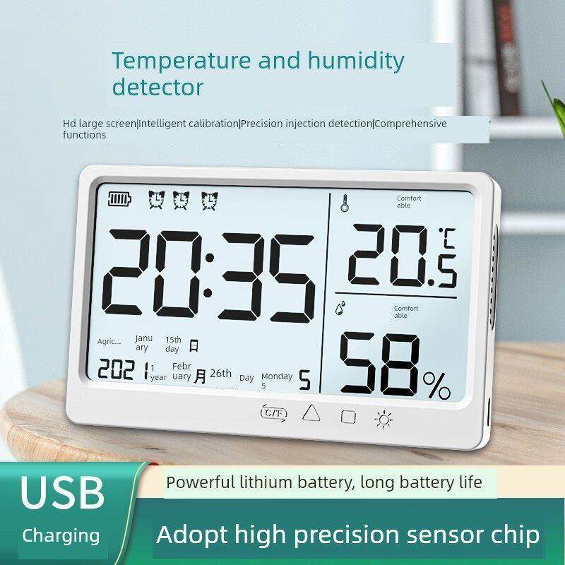 电子数显室内温度计家用精密婴儿房干湿一体化高精度温湿度计时房,五金/工具,温湿度计,淘宝优惠券,粉丝福利购,淘宝优惠卷
