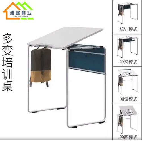 可折叠多用途培训桌 多功能单人书桌 带储物功能的课桌