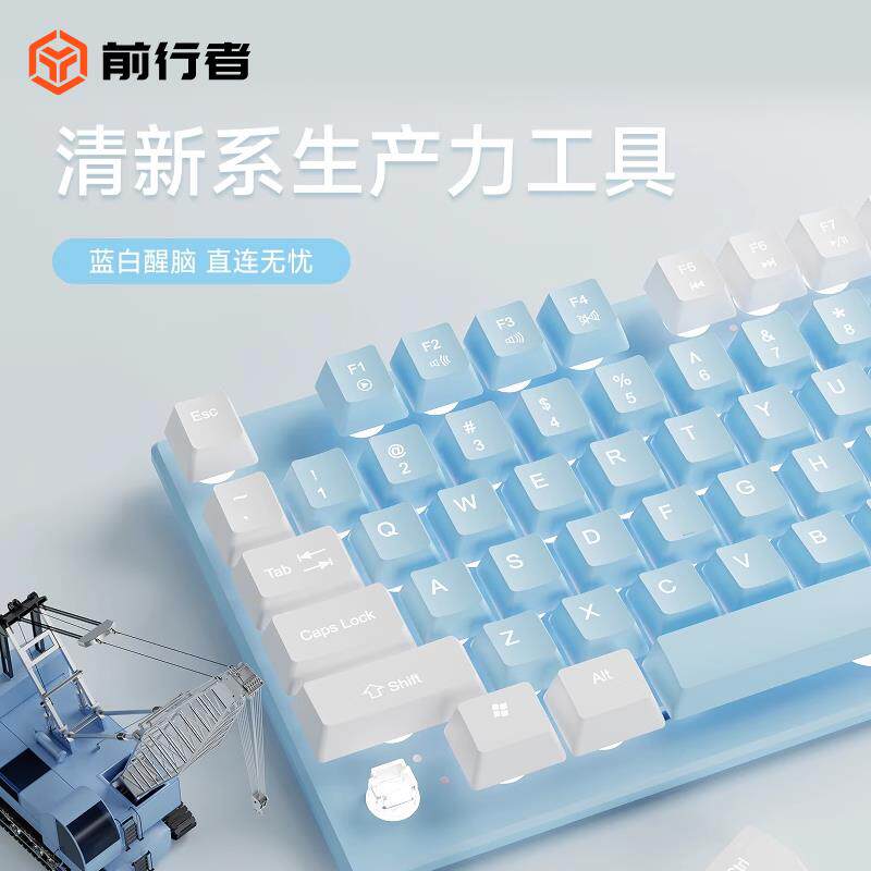 前行者静音键盘滑鼠组有线 线机械手感好女生办公电竞游戏专用