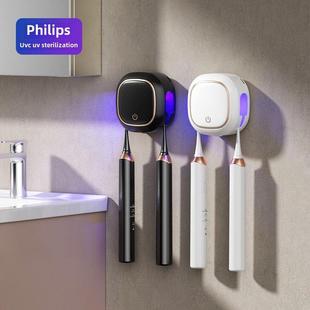 迷你牙刷消毒器智能杀菌消毒免打孔电动牙刷架壁挂2024新款