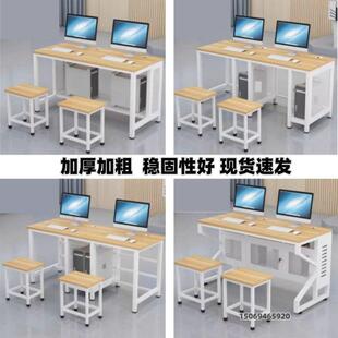 学校机房微机室单双人电脑桌实训室语音教室考试桌计算机培训桌椅
