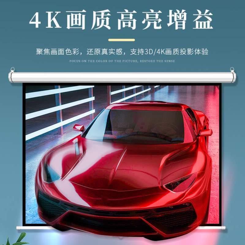 寸手动幕拉自锁幕布手升降投影幕100120幕布布壁挂投影仪抗光家用