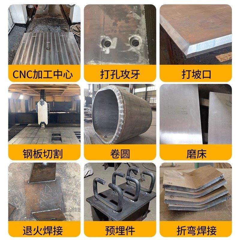 45号厚钢板Q355B锰板激光切割定制NM400耐磨板卷圆焊接加工异形件