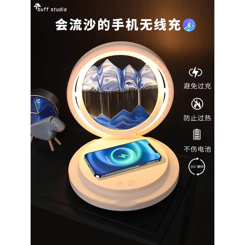 流沙绘画沙漏装饰床头夜灯创意无线充电桌面音频装饰结婚生日礼物