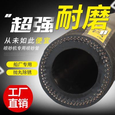 高压耐磨喷砂管橡胶管软管抛丸除锈回砂管冲砂管喷砂机钢丝喷沙管