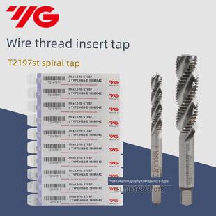 进口韩国Yg-1钢丝丝套螺旋机丝锥St3 4 5 6 8 10 T2197