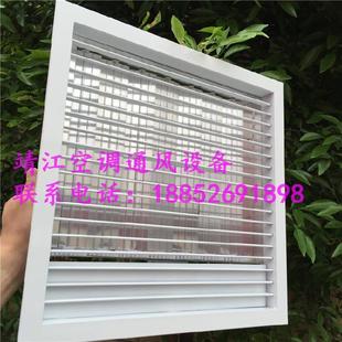 单双层格栅百叶 铝合金带电动风口调节阀 中央空调风机盘管出风口