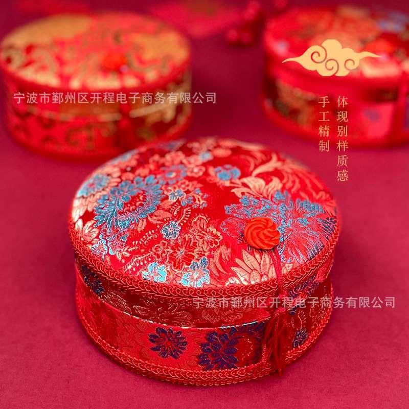 大号针线盒结婚婚庆家用针线包锦缎椭圆形心形收纳盒陪嫁用品大全