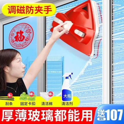 擦玻璃神器家用高层窗外专用檫万用洗插摖搽抹刮专业双层双面窗户