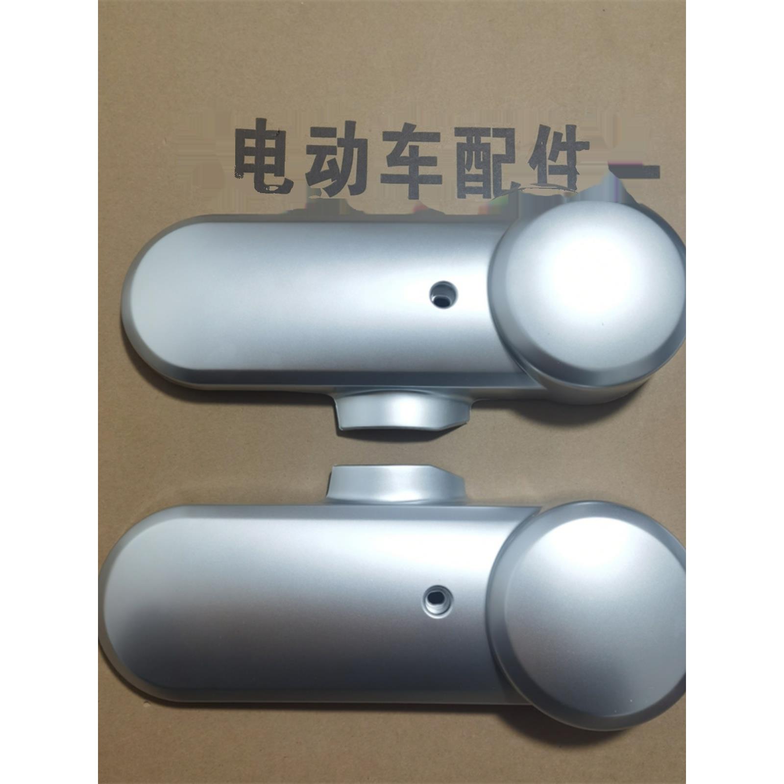 麦霸平叉护板适用于新日Q6绿驹博越电动车平叉护板后轮电机护板