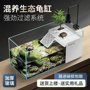 家用乌龟饲养缸全套带爬台干湿分离龟鱼混养侧滤自循环生态玻璃缸