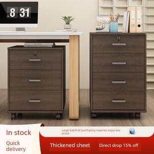 文件柜办公室带锁木质移动小柜储物柜带轮抽屉柜桌下储物柜低柜