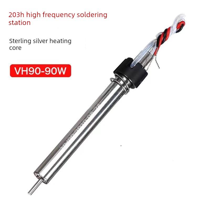 适用于快克 203H/204H/376D/高频焊台发热芯 90W纯银发热芯