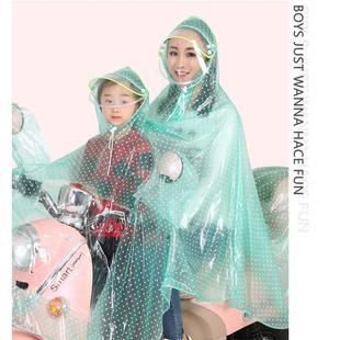 双人雨衣加大时尚 电动车雨衣母子款 摩托车电瓶车男女士通用雨披