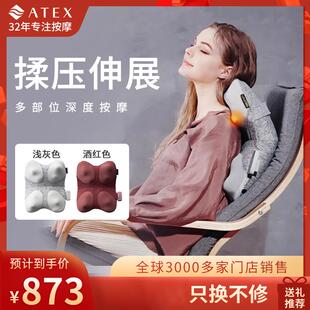 ATEX背部按摩器肩颈椎腰部全身多功能加热按摩仪全自动揉捏按摩器
