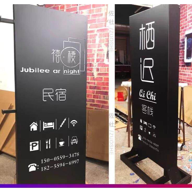 创意镂空灯箱广告牌制作户外双面发光招牌灯箱门牌设计立式落地式