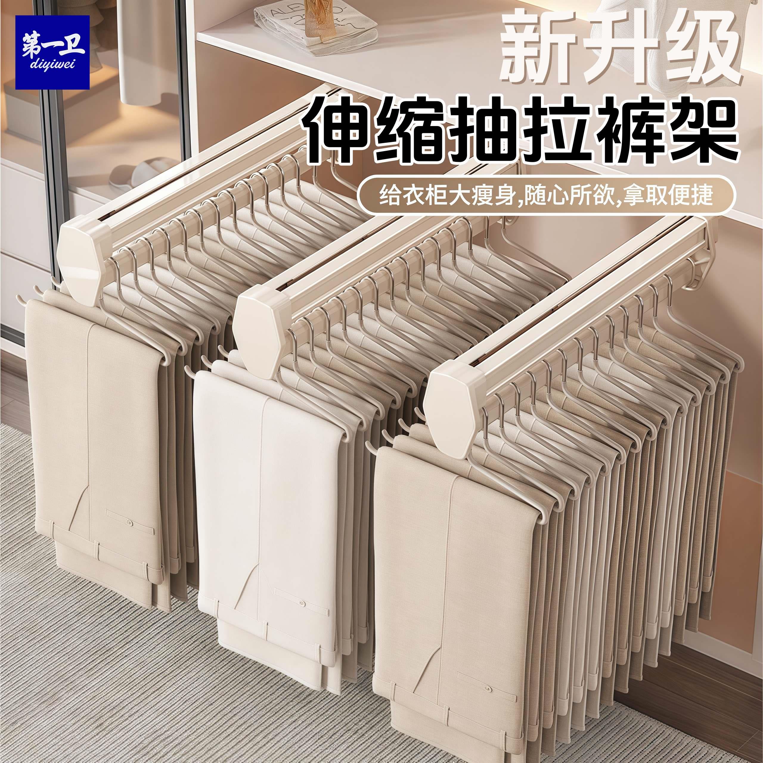裤架伸缩滑轨衣柜内置顶装抽拉式带滑轨挂衣杆多功能收纳裤子轨道