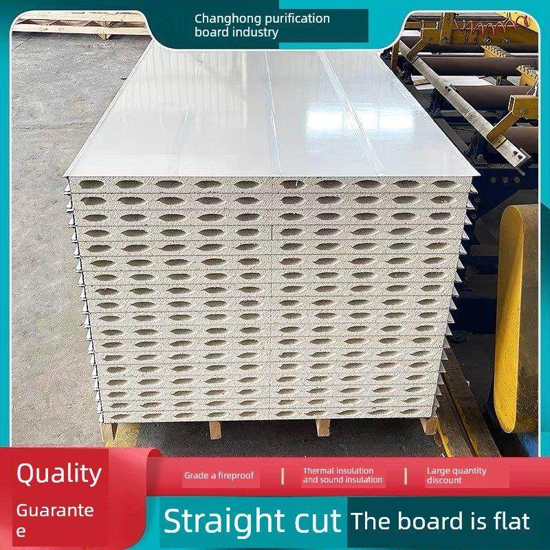 硫氧镁净化板覆合芯岩棉彩钢板厂车间隔墙吊顶工程洁净板,基础建材,墙体外保温体系,淘宝优惠券,粉丝福利购,淘宝优惠卷