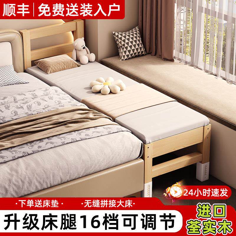 儿童拼接床边床大人可睡加宽床实木婴儿床宝宝小床拼接大床平接床
