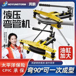 德国进口SWG1寸2寸手动液压弯管器电动弯管器镀锌管铁管钢管无缝